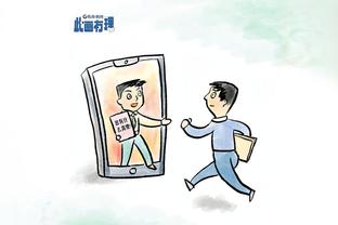 188宝金博官网app截图2